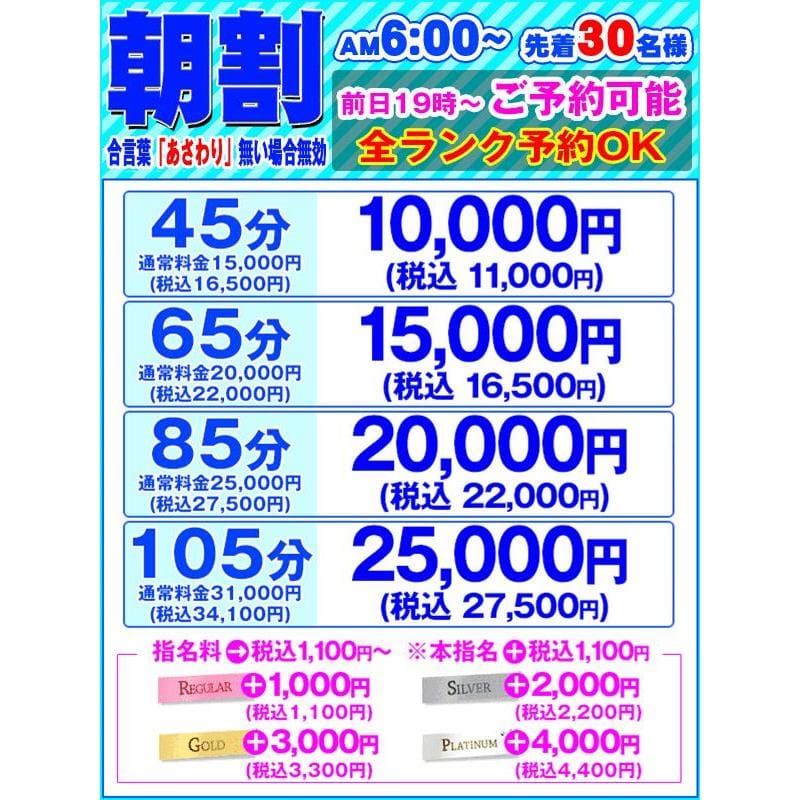 体験談】和歌山のソープ「ビギナーズ」はNS/NN可？口コミや料金・おすすめ嬢を公開 | Mr.Jのエンタメブログ