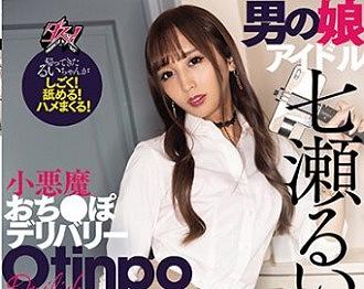 どんな男性でも「乳首で声が出ちゃうほど感度を上げる方法」をR18女装モデルが全部解説しちゃうよ？【チクニー 乳首イき】 - 女装脱毛器.com