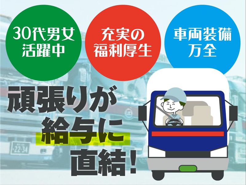 30代の転職を成功に導くポイント｜転職後に年収を上げる方法とは？ - 仕事選びガイド