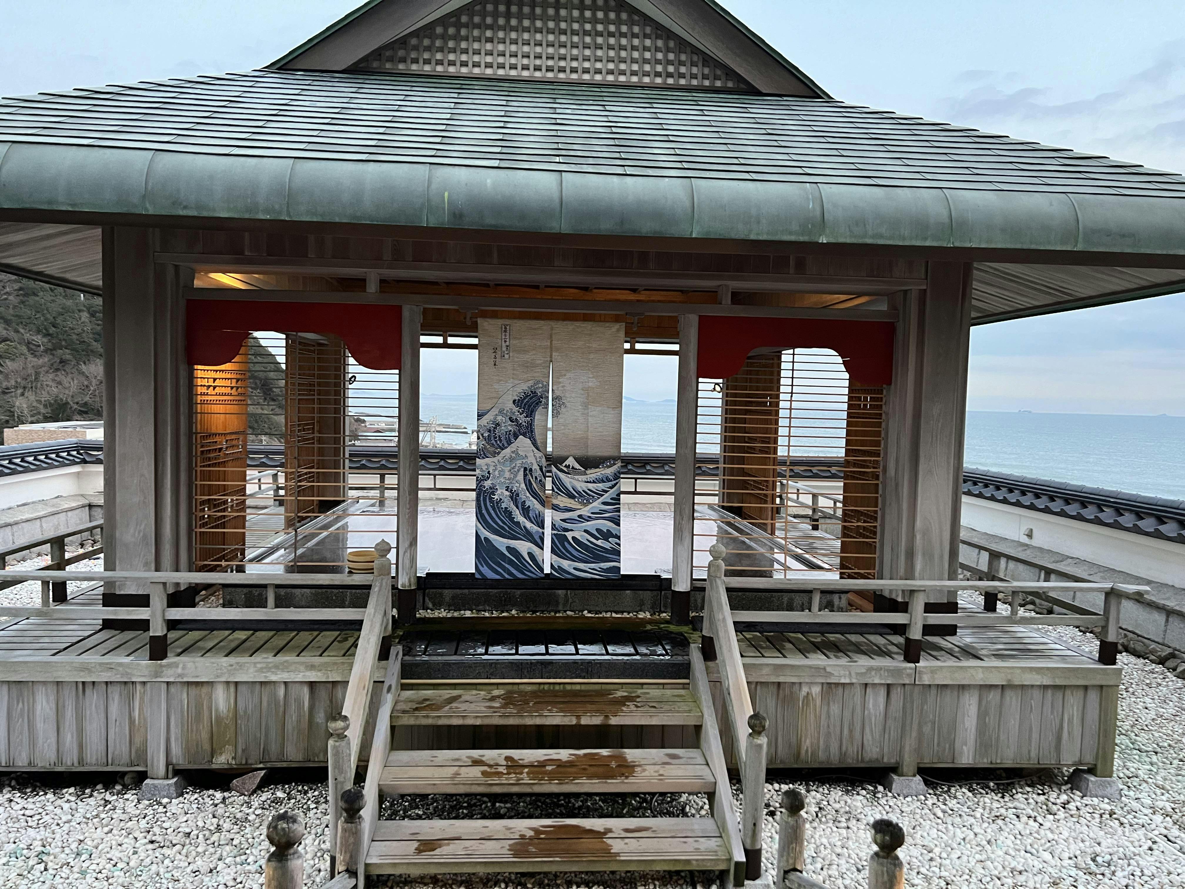 南知多 山海温泉 【和風旅館 粛