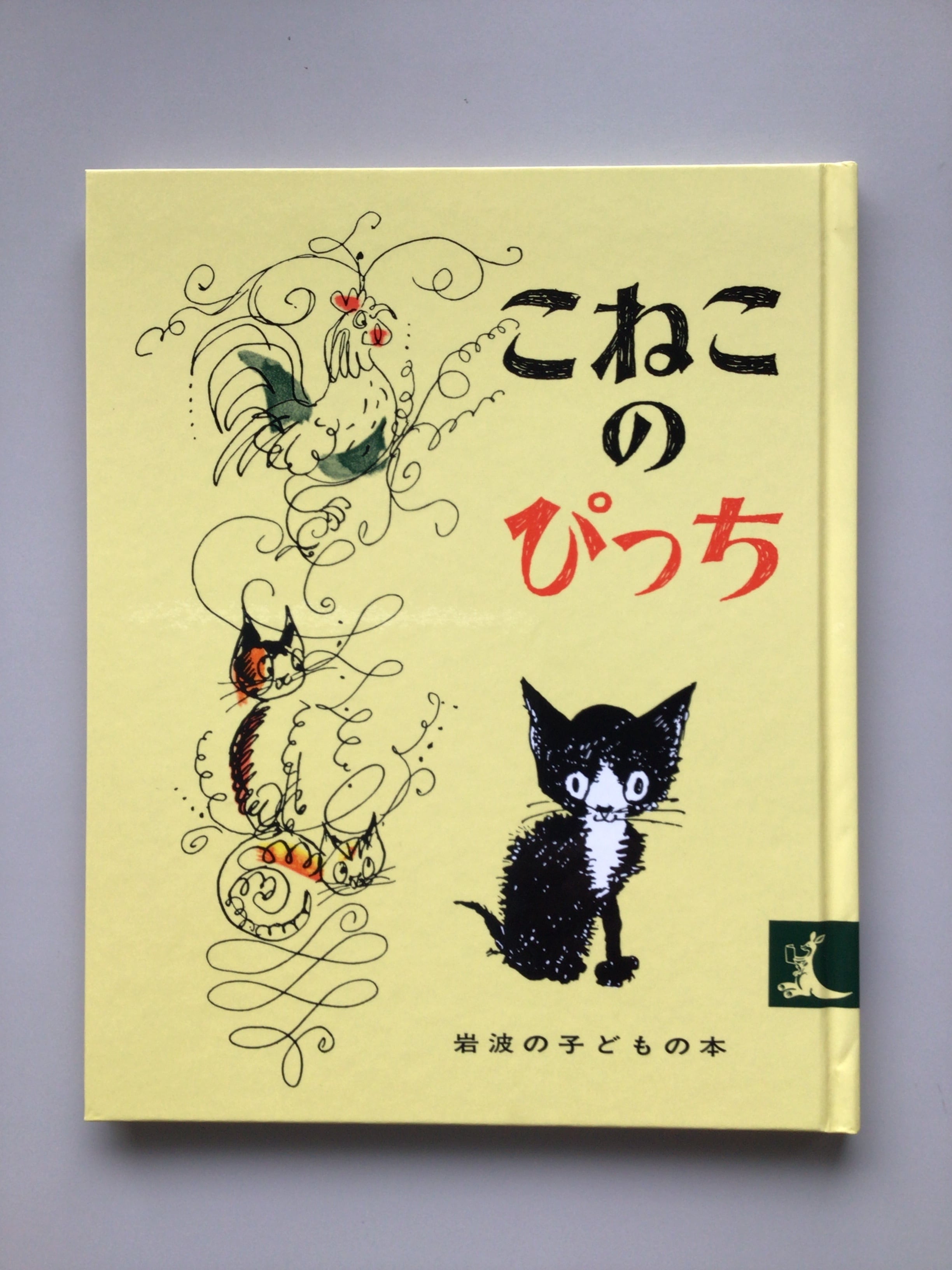 仙台駅西口】猫が喜ぶ『ねこいちゃハンドクリーム』を期間限定で販売してるみたい！ | 仙台つーしん