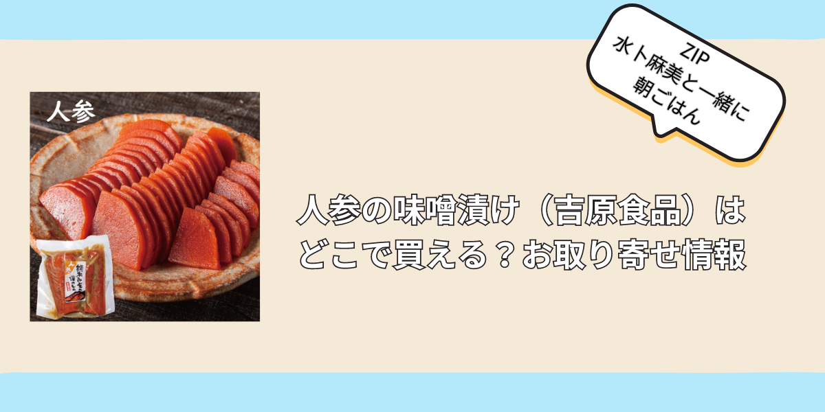 特殊詐欺を防ぐために 国際電話番号の拒否を!」吉原 朝馬特別防犯支援官が昭島市で呼びかけ