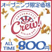 キッチンあずま | 本日 金曜日