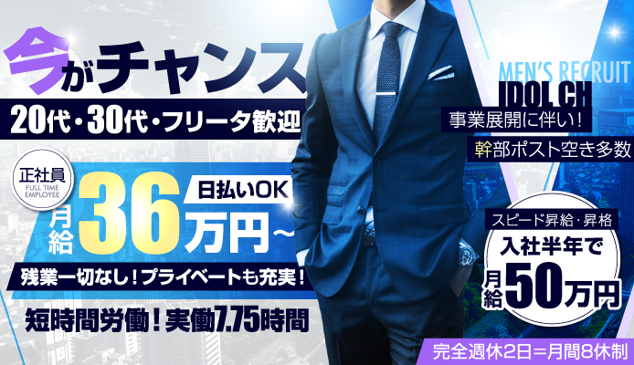 最新版】愛知県の人気ピンサロランキング｜駅ちか！人気ランキング