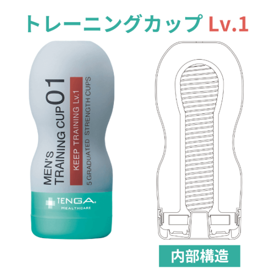 Amazon | TENGA テンガ