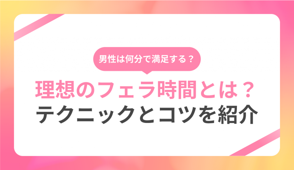 フェラ好き御用達！超大盛り熟女フェラチオBOX 15時間53分！ | AVメガサイト [妄想族]