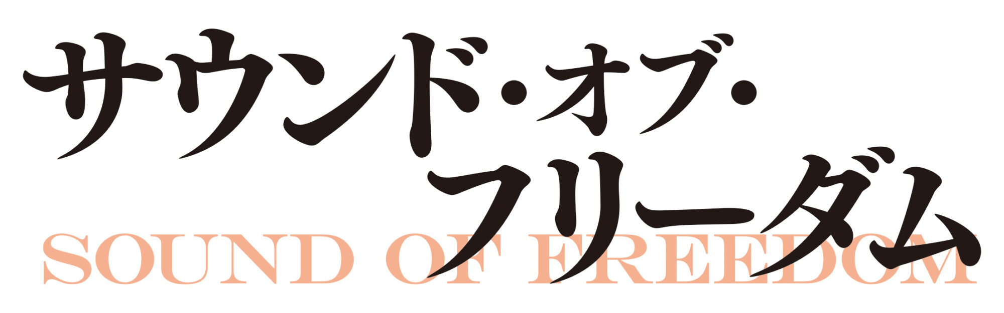 春とヒコーキのぐんぴぃではなく土岡を特集「GOGAI」