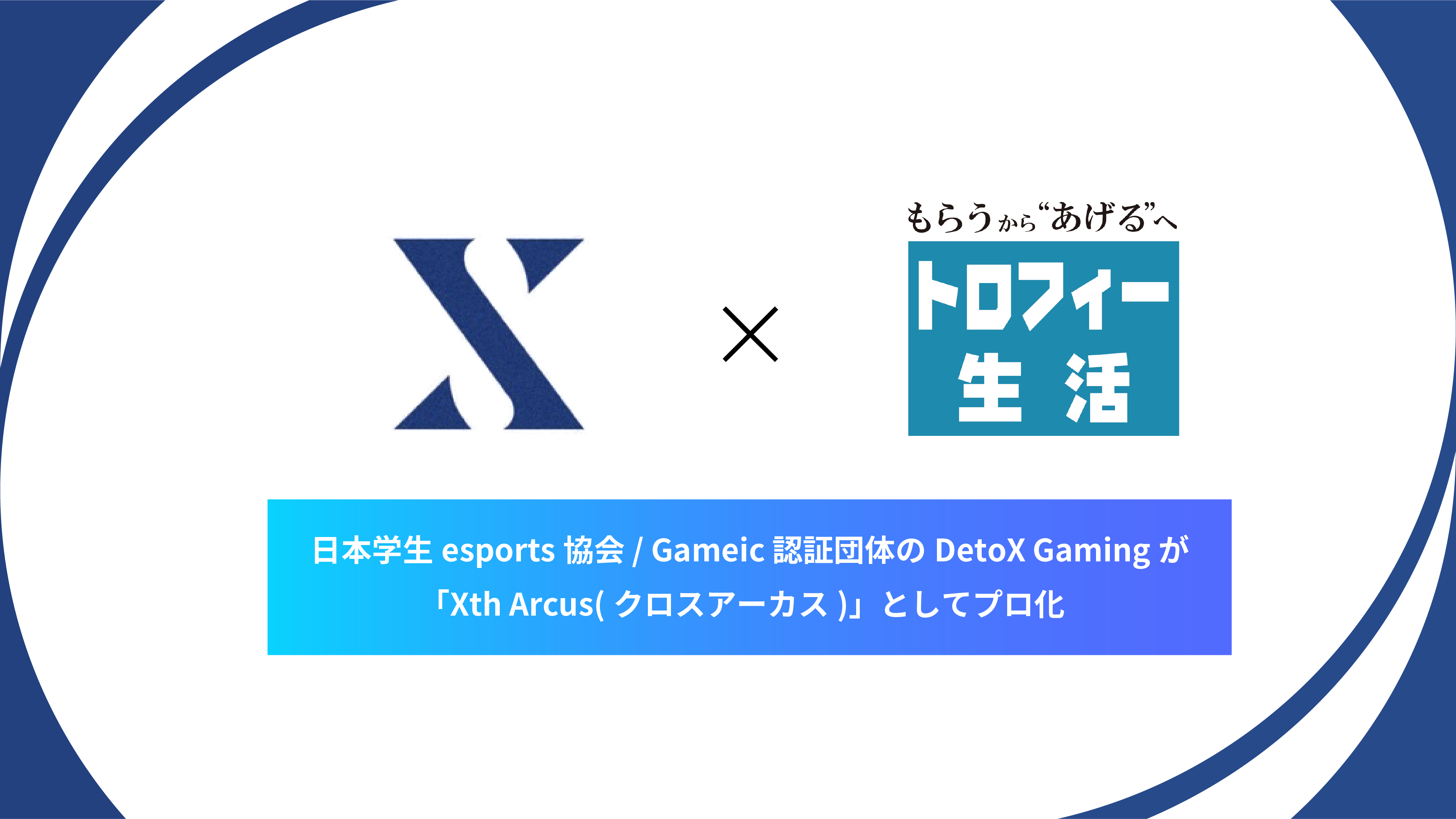 終了】軌跡15周年記念物販＠コトブキヤ立川本店で開催 | 日本ファルコム 公式サイト