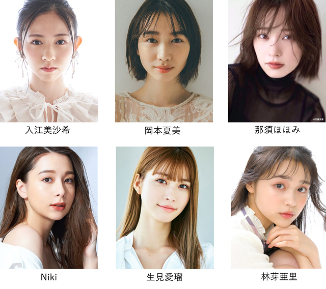 入手杏奈のプロフィール・画像・写真 | WEBザテレビジョン