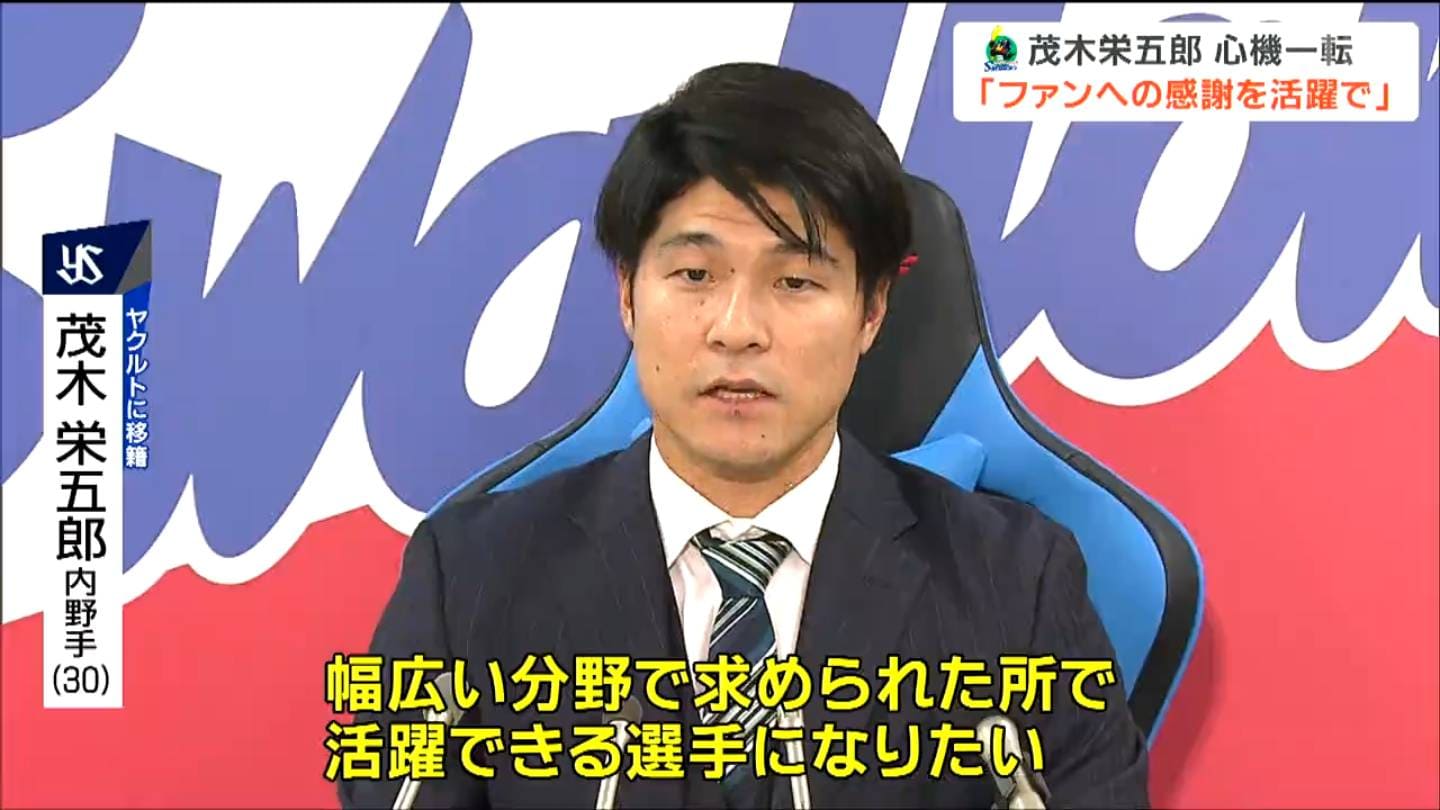 楽天・浅村栄斗選手 7月の月間MVP受賞「打率3割9分5厘」2020年9月以来5回目 | 宮城のニュース│tbc NEWS│tbc東北放送