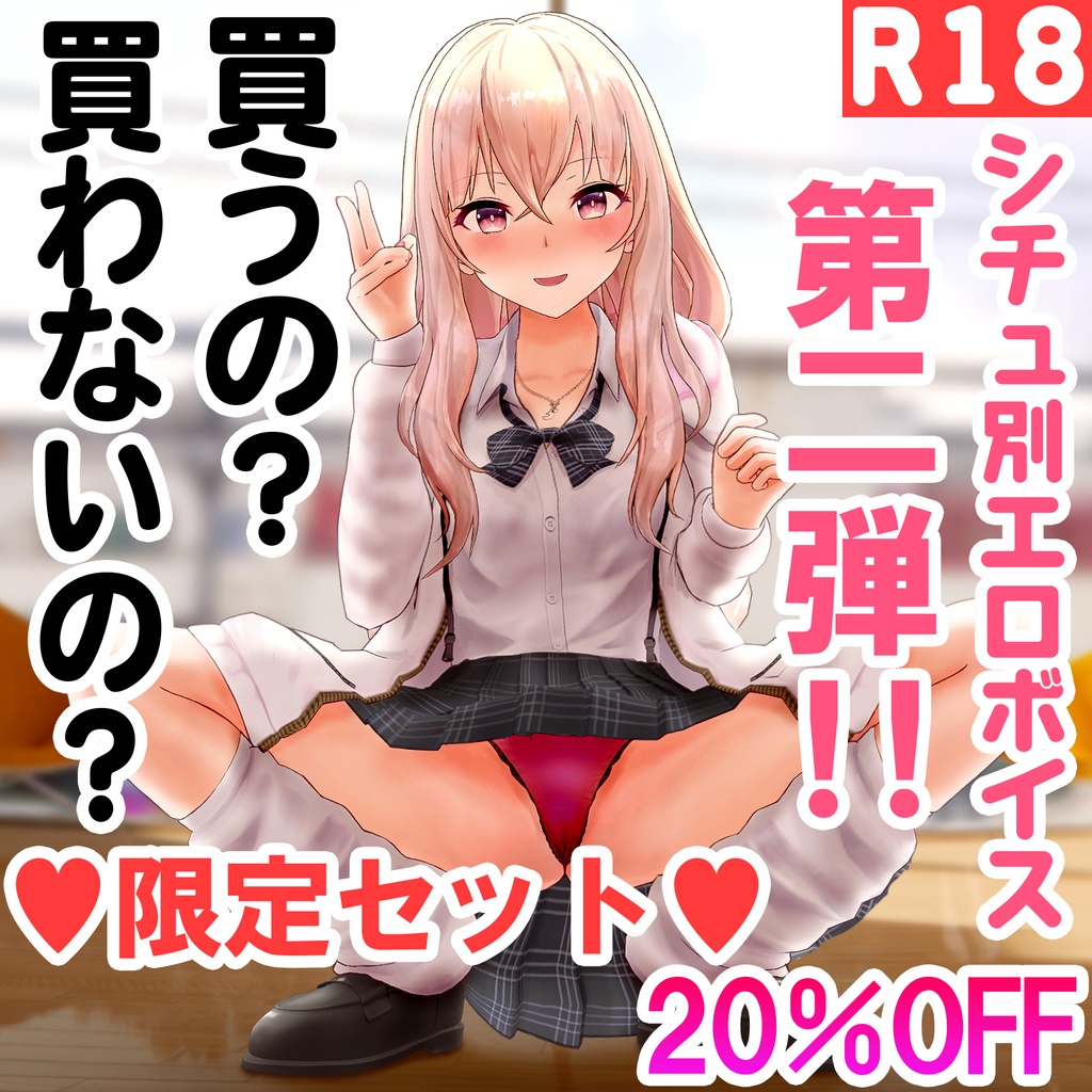 アダルト音声】のじゃロリ狐巫女のえっちなお祓いしちゃいます♪貴方の欲望受け止めるのじゃ【バイノーラル】 ＜70点＞ :