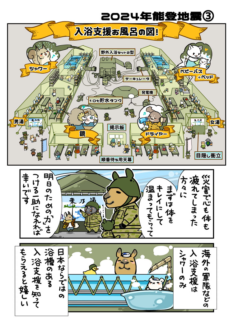 帰国生向けの寮を備えた、活気あふれる進学校！【土浦日本大学高等学校】 | nico