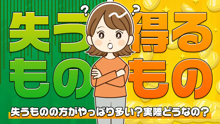 悪用厳禁】No.1キャバ嬢が教える男性をオトす”さしすせそ”を徹底解説 - エステラブワークマガジン