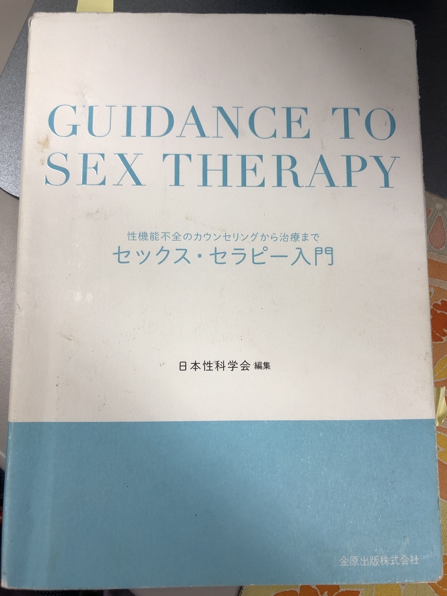 前戯は何をする？ 男女で違う挿入までの準備 ｜