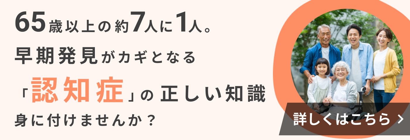 亀頭包皮炎について – メンズ形成外科 | 青山セレス&船橋中央クリニック