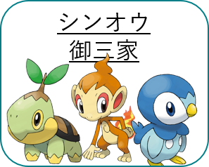 ポケモンSV】左右のハートのエモートの入手方法。いつも一緒でラブラブなポケモンとは？【ゼロの秘宝：碧の仮面】