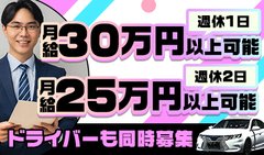 やんちゃな子猫神戸三宮店(ヤンチャナコネココウベサンノミヤテン)の風俗求人情報｜三宮 ホテヘル