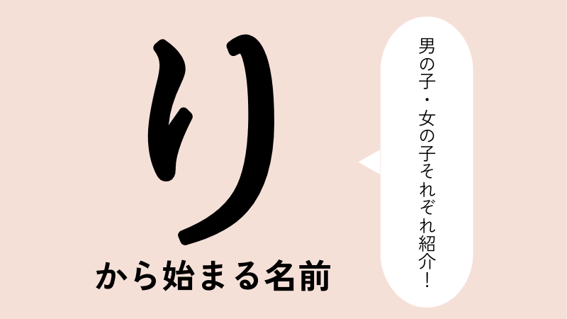 ら行・早口言葉】声優になりたい人のセリフ滑舌練習ラ行60選 | 【プロ直伝】最短で声優になりたい!なるには応援団!養成所・専門学校スクールの選び方