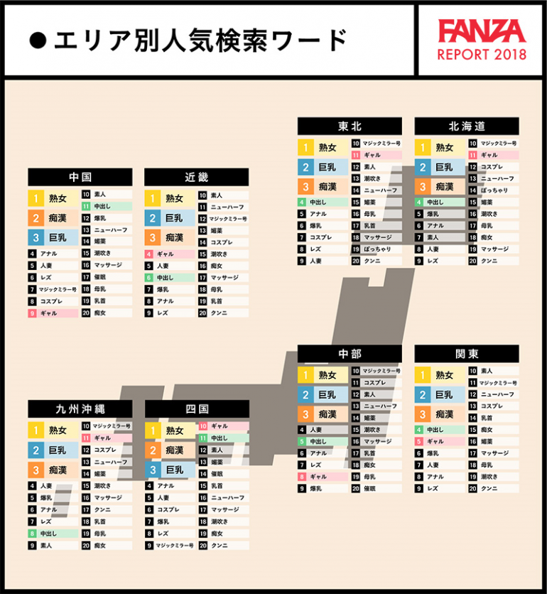 作品「中部地方のとある大衆店ソープ盗撮」の画像10枚 - エロプル