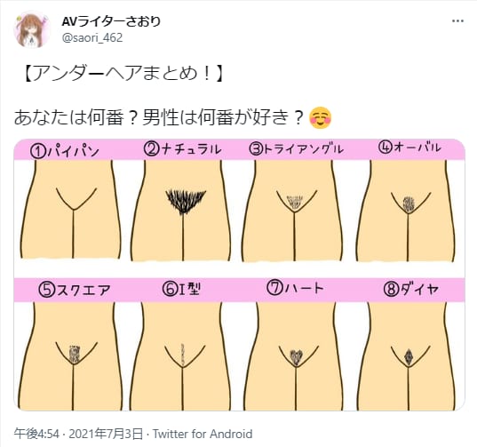 モリマン女がホットパンツでエクササイズ！ JPS着衣股間 マン土手・モリマン・恥丘編 | デジタルコンテンツのオープンマーケット