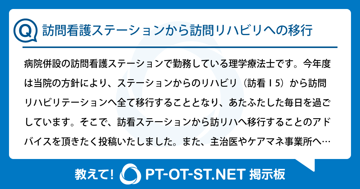 6026近鉄26000系さくらライナー 集めよ