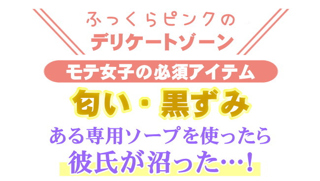 ラビットソープ フレグランス】を使ってみました |