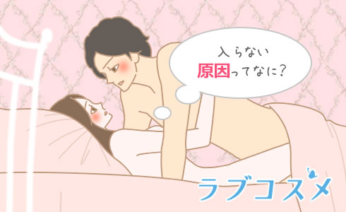 コミック版 女医が教える 本当に気持ちのいいセックス