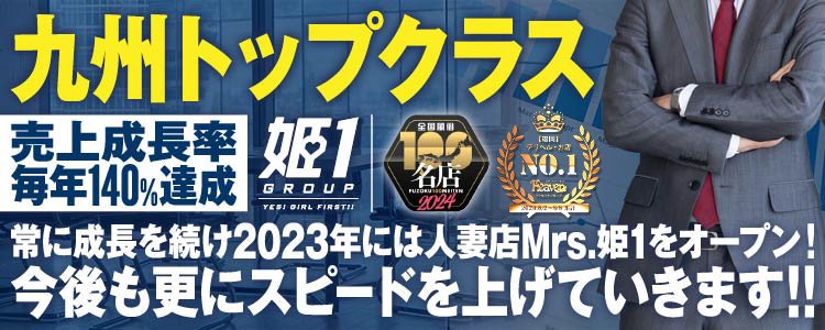 杏奈(あんな）：佐世保奥様倶楽部淫ら妻 -佐世保/デリヘル｜駅ちか！人気ランキング