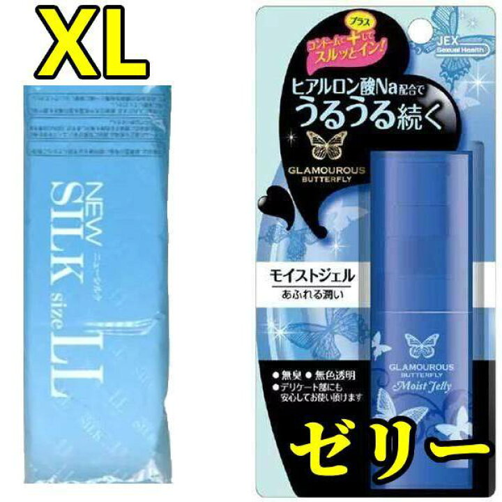 コンドーム xl サイズの人気商品・通販・価格比較 -