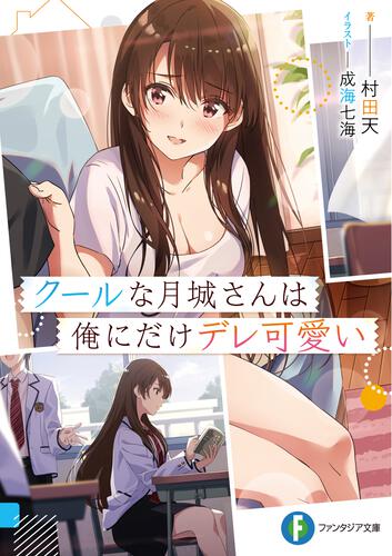 Amazon.co.jp: 買い物中の素人ノーブラ女子を激写【AI写真集】 eBook :