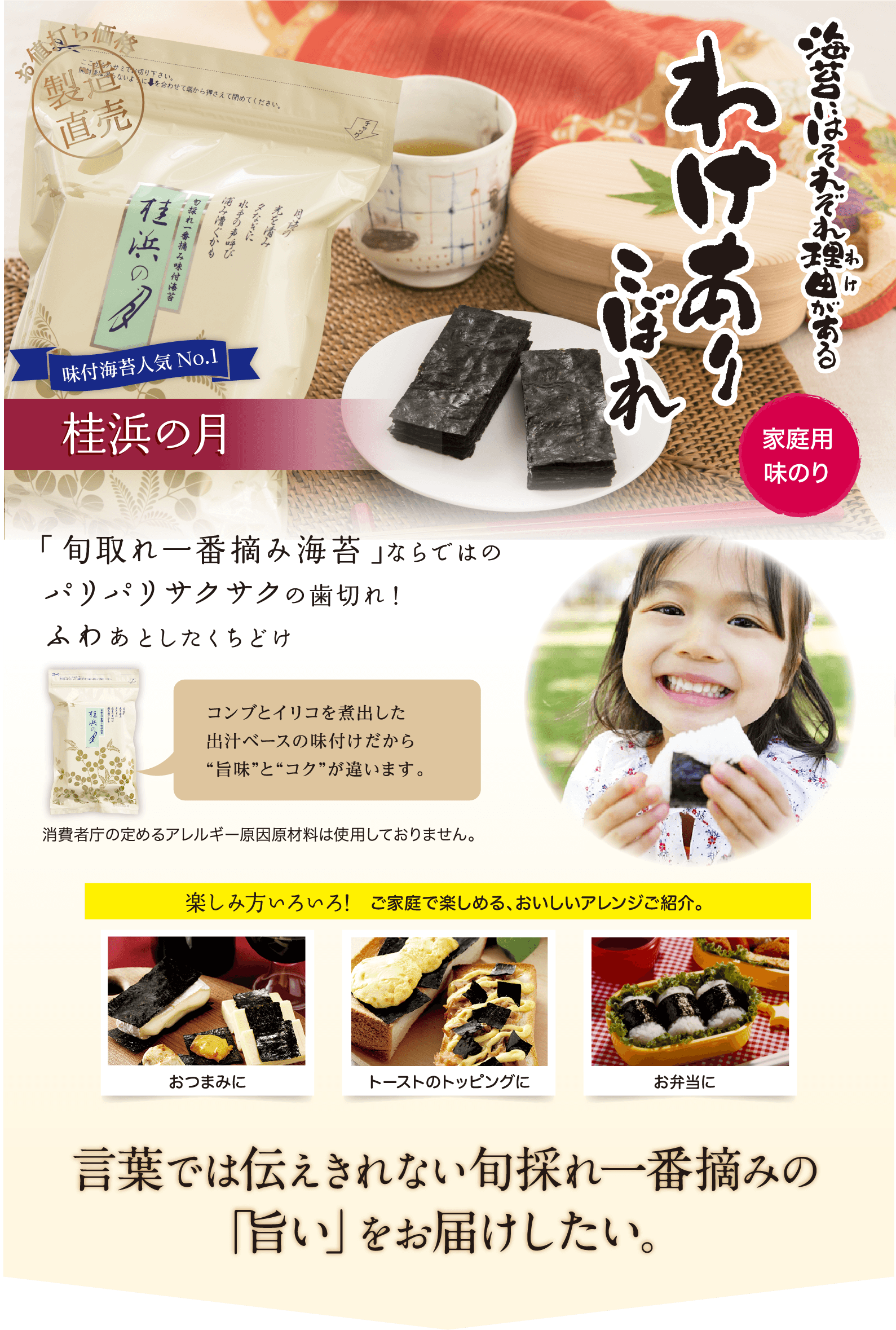 双子のMINAとMIKAが七里ヶ浜で揚げたてを。 ポテト＆シェイクの店Potatis【鎌倉】｜地元良品JOURNEY-三浦半島篇-