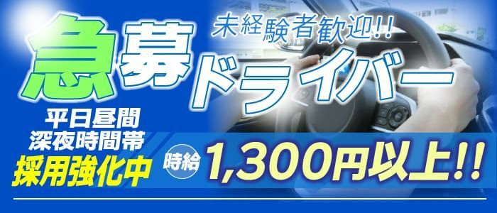 みどり：抑えきれない熟女 -水戸/デリヘル｜駅ちか！人気ランキング