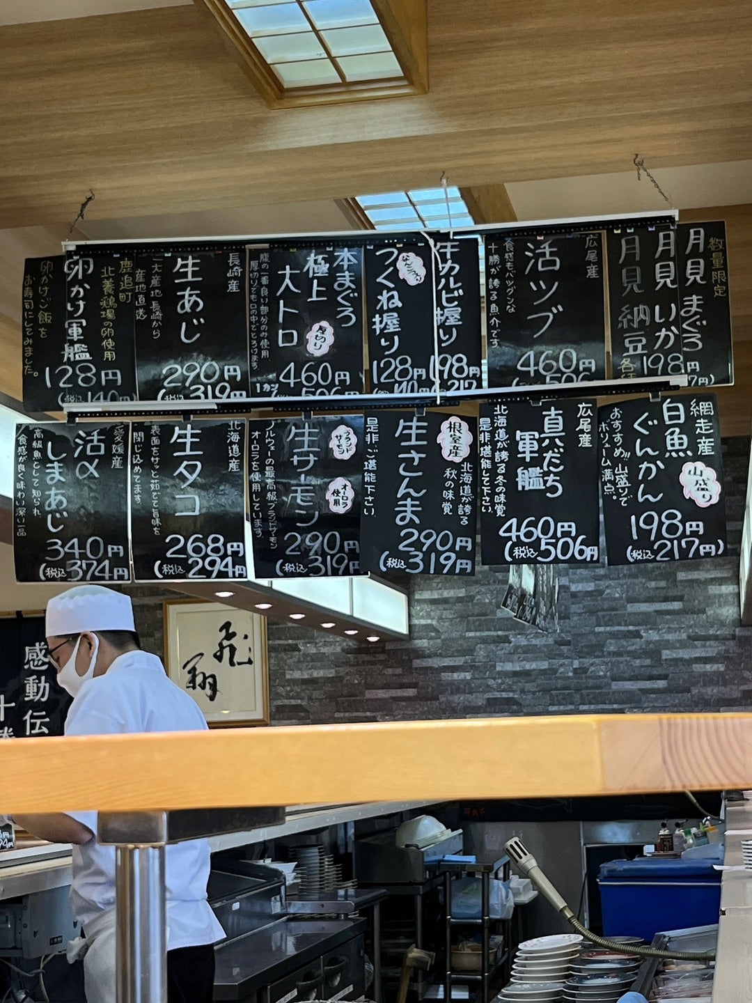 行ってよかった】中川郡幕別町（北海道）で人気のすし・魚料理まとめ - Retty（レッティ）