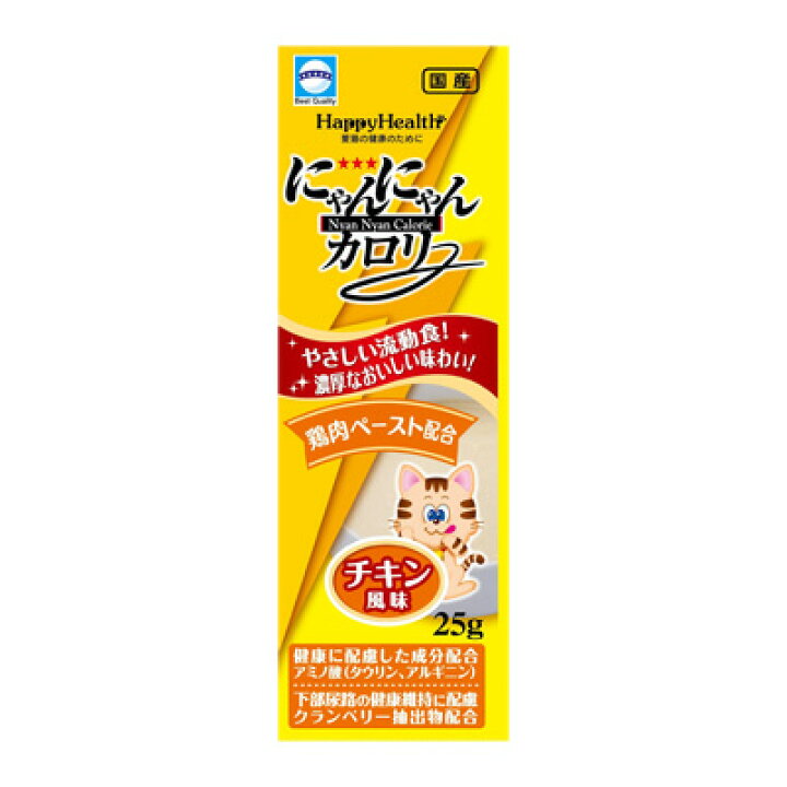 にゃんにゃんカロリーを3匹で試食 ：食欲不振の救世主？ | 猫の腎不全とおつきあい