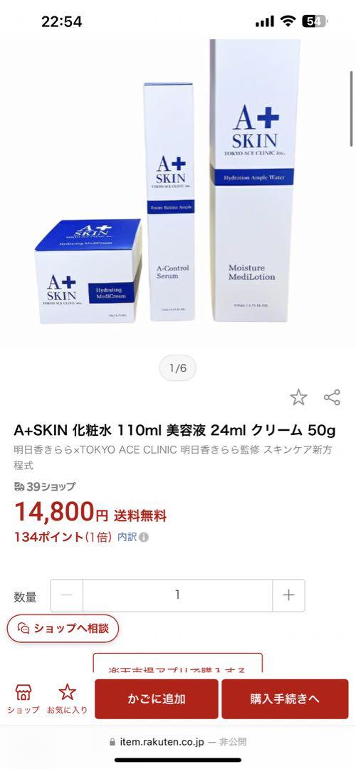 明日花キララ、証明写真で11年前と現在の“顔の比較”公開「いかに時代の顔についていけるかが大事」 | ORICON