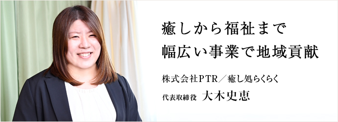 もみほぐし家 さくら店（さくら市櫻野）のメニュー(9件) |