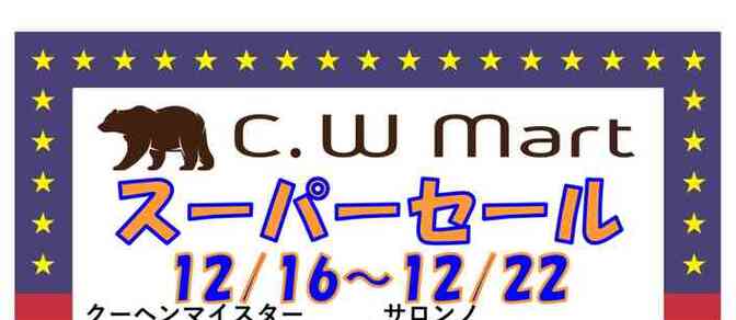 新潟県新潟市西区の板金塗装ならピッカーズ小針店 | 板金(車のキズ・へこみ修理) ピッカーズ