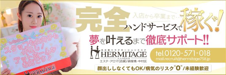 北佐久郡軽井沢町長倉の求人 【求人飲食店ドットコム 北陸・甲信越版】