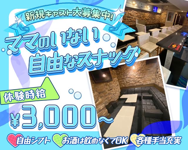 オタクうちわはバースデーの時に作ってもらいました🥰 @ディアン #三重県 #伊勢市 #ラウンジ