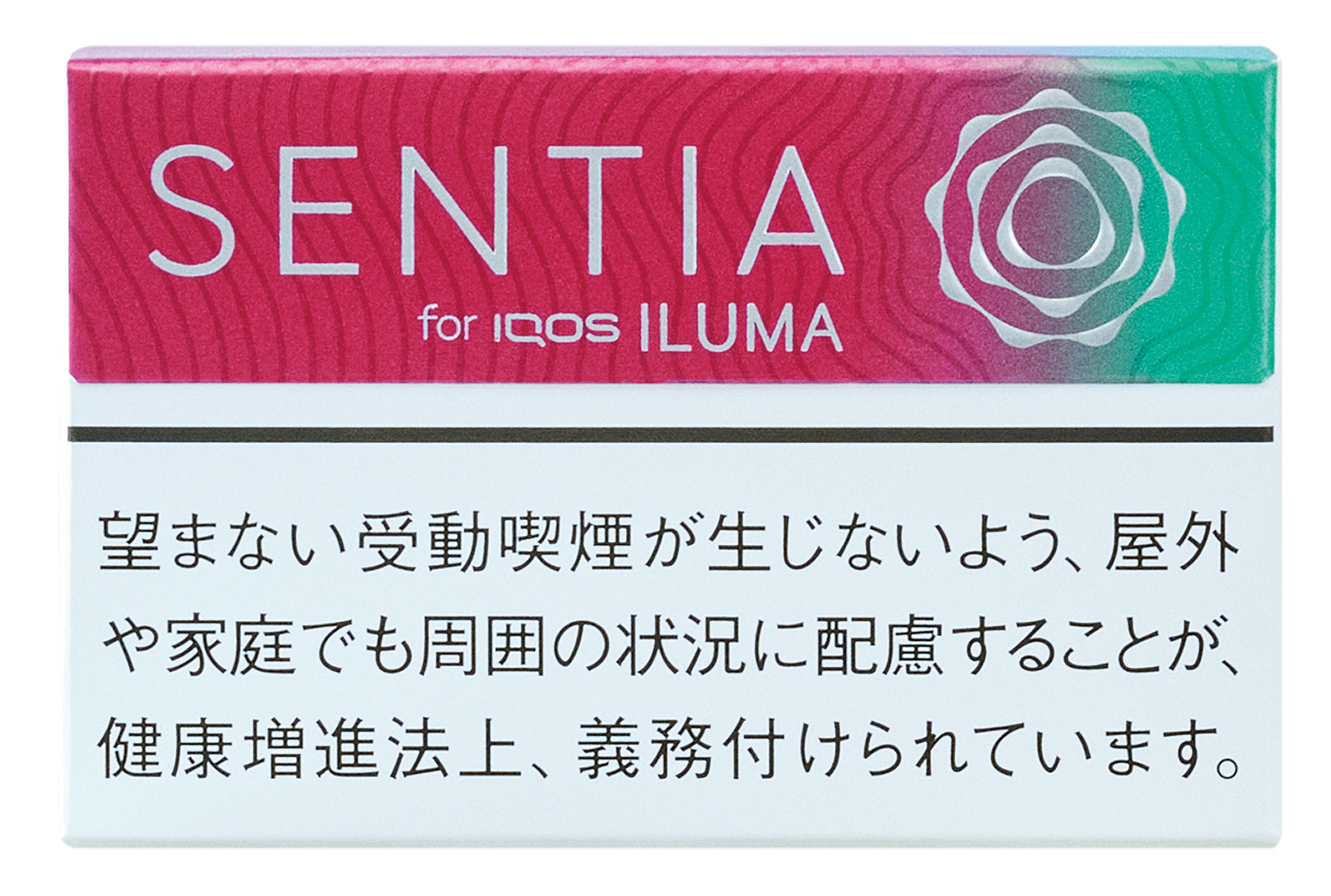 フィリップ モリス、新フレーバー「フレッシュ コーラル」でセンティア製品を全16銘柄に拡充（おたくま経済新聞）｜ｄメニューニュース（NTTドコモ）