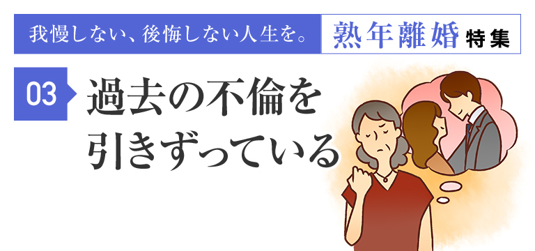 不倫夫】離婚したほうがいいケース｜自分の幸せが1番大事 - YouTube