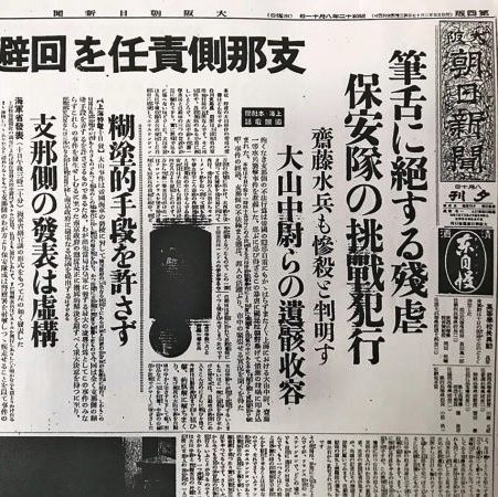 岩船爆破、岩舟爆破SETUPーセットアップ