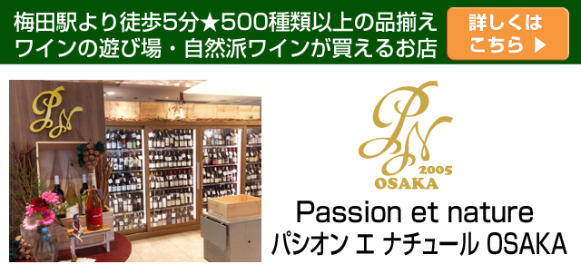 大阪・梅田芸術劇場で全国ツアー「バレンシアの熱い花/パッション・ダムール・アゲイン！」をスタートさせた（左から）凪七瑠海、舞空瞳 ― スポニチ  Sponichi