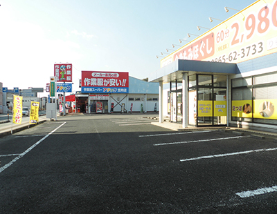 りらくる 笠岡店（笠岡市笠岡）の写真(19件) | エキテン