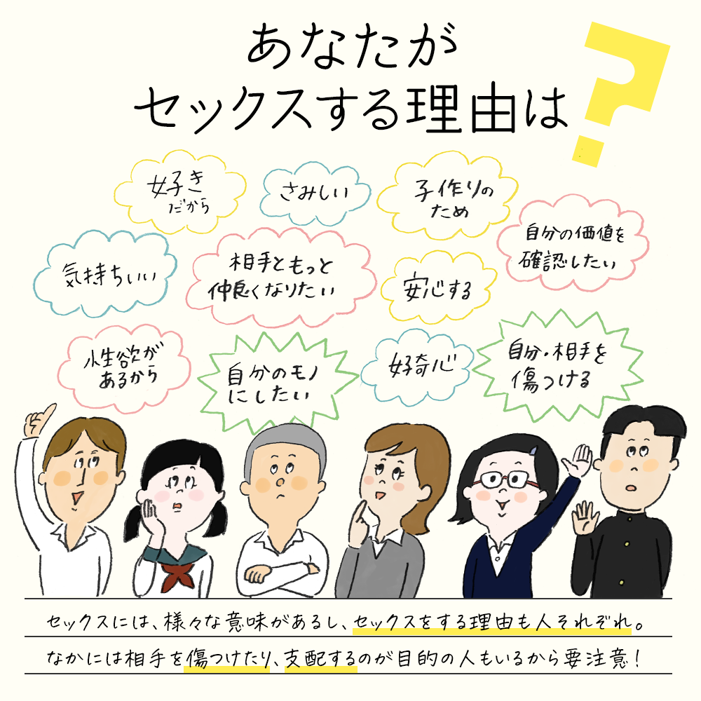 同時イキのやり方！彼と一緒にイク方法とは - 夜の保健室