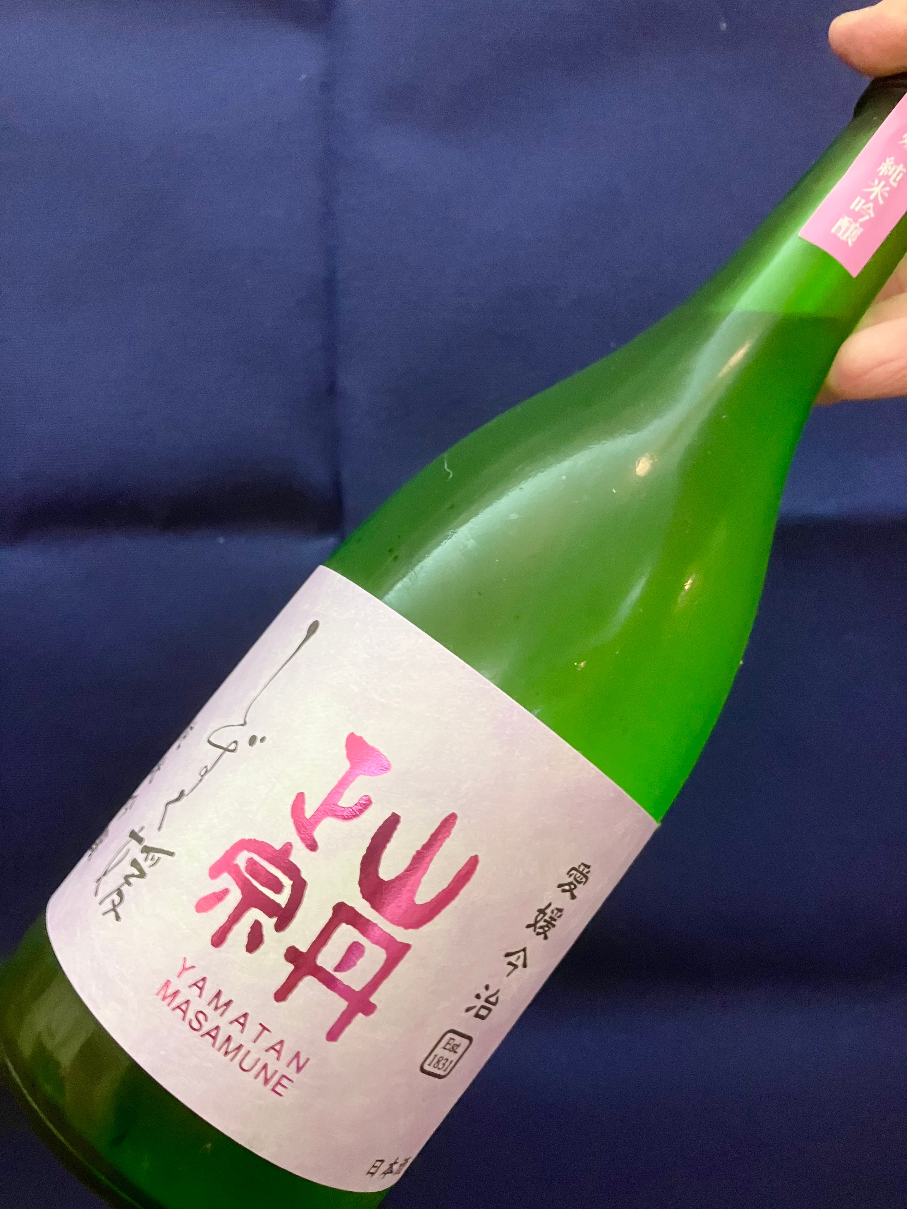 純米大吟醸 大番 しずく媛 | 西本酒造株式会社