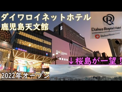 本番/NN/NS体験談！奄美大島の風俗3店を全9店舗から厳選！【2024年】 | Trip-Partner[トリップパートナー]