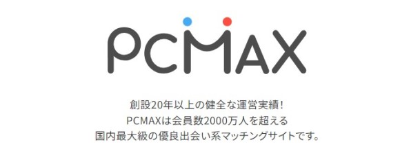 出会い系体験談」の人気タグ記事一覧｜note ――つくる、つながる、とどける。