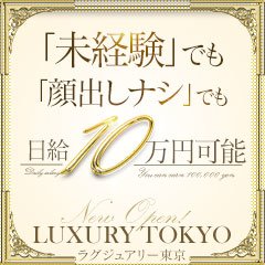 池袋ルミエール「結城はな」高級デリヘル口コミ体験レポート！人懐っこい渡辺麻友似パイパン美女！本番はあり？ - 風俗の口コミサイトヌキログ