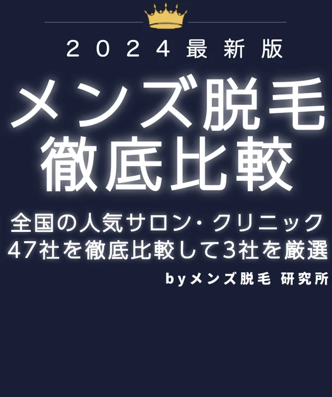 正直どうなの！？ブラジリアンワックス脱毛のメリット&デメリット | アンジェリカ コラム